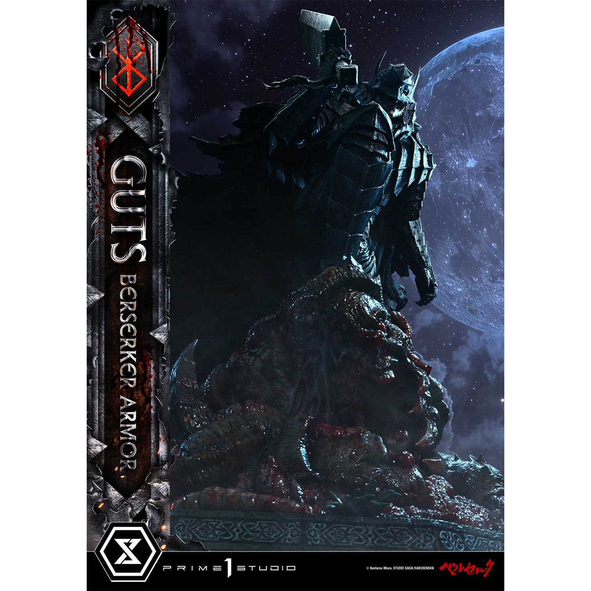 Ultimate Premium Masterline Berserk Guts, Berserker Armor Grunbeld VS Guts | DataBlitz