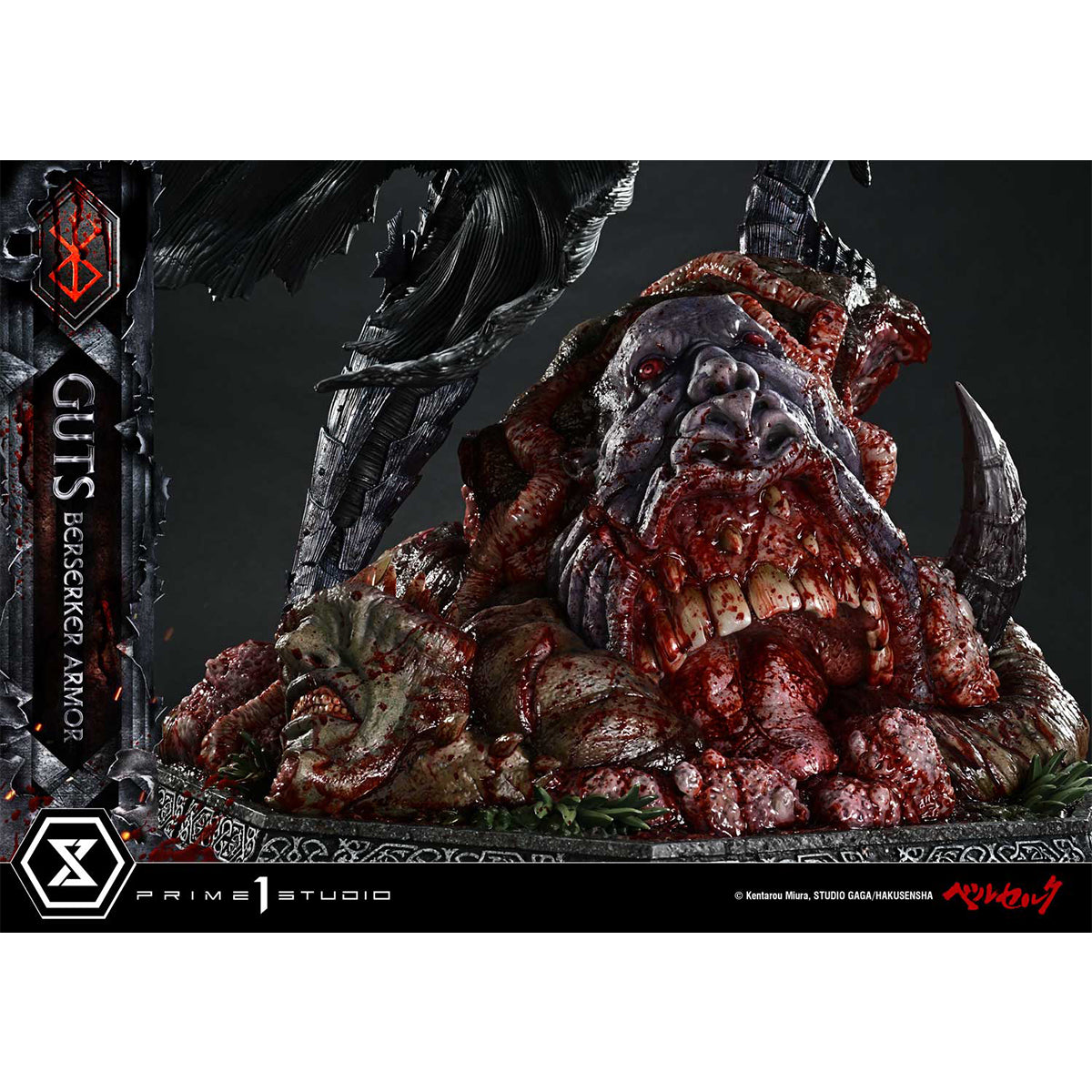 Ultimate Premium Masterline Berserk Guts, Berserker Armor Grunbeld VS Guts | DataBlitz