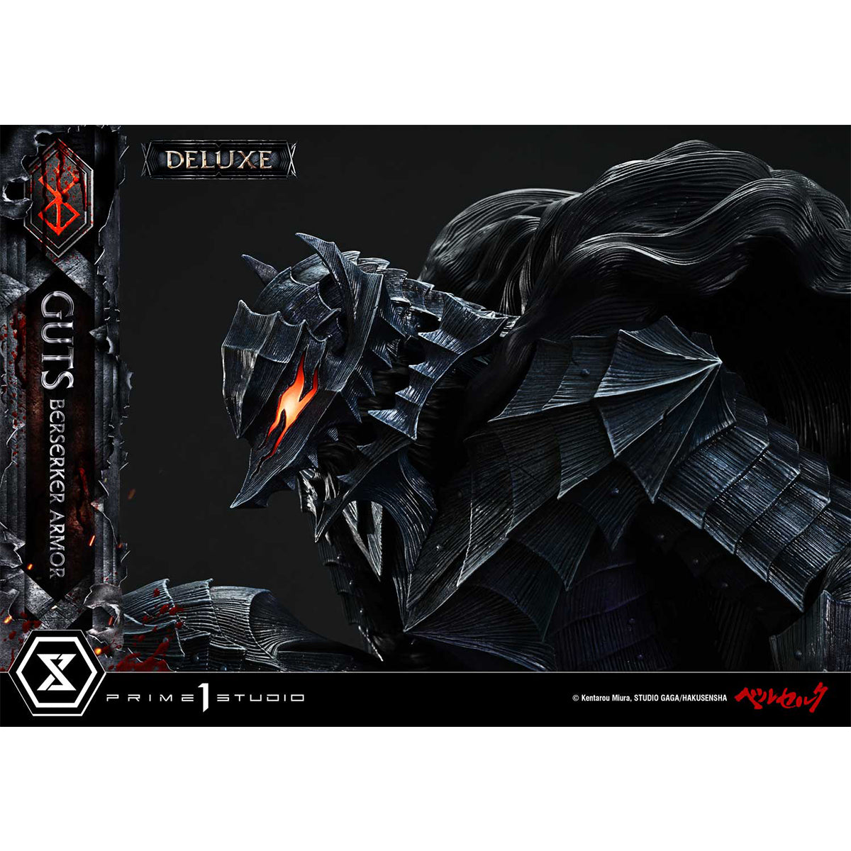Ultimate Premium Masterline Berserk Guts, Berserker Armor Grunbeld VS Guts | DataBlitz