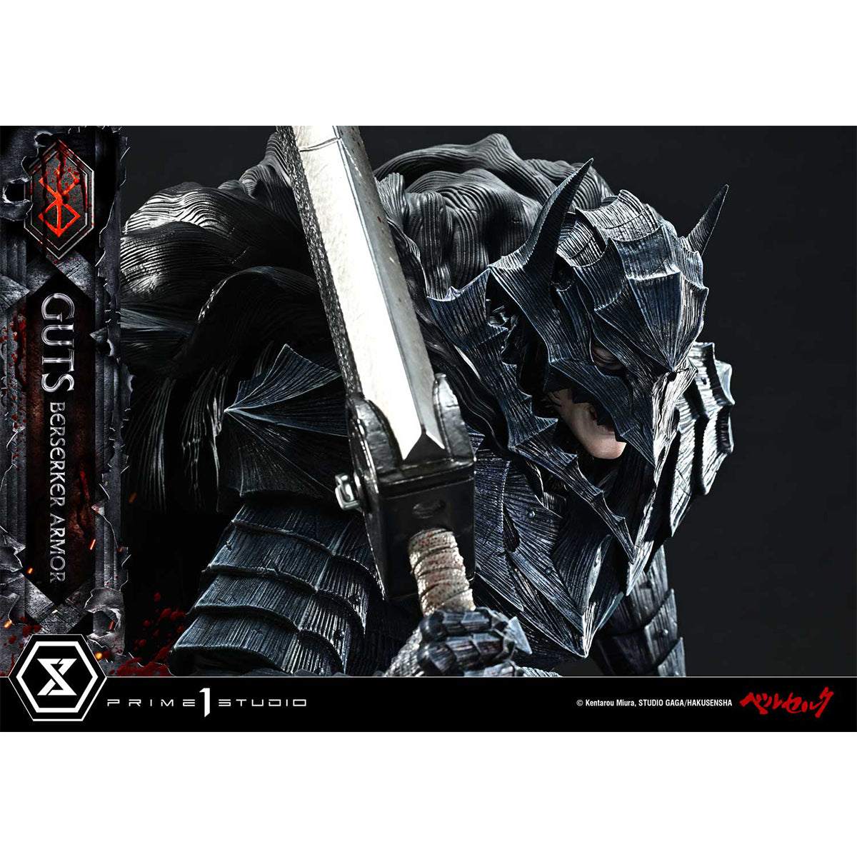Ultimate Premium Masterline Berserk Guts, Berserker Armor Grunbeld VS Guts | DataBlitz