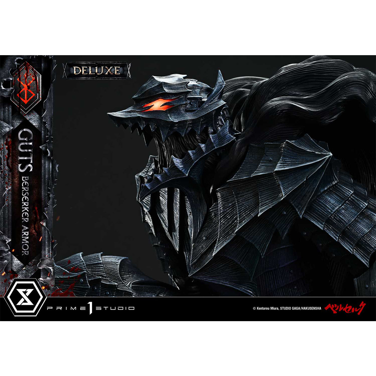 Ultimate Premium Masterline Berserk Guts, Berserker Armor Grunbeld VS Guts | DataBlitz