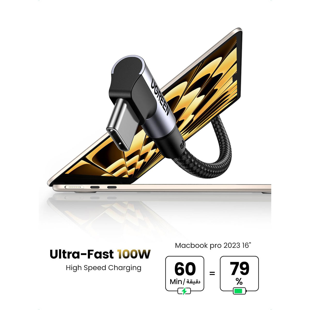 Ugreen USB-C 2.0 Male To Angled USB-C 2.0 Male 5A Data Cable - (Black)