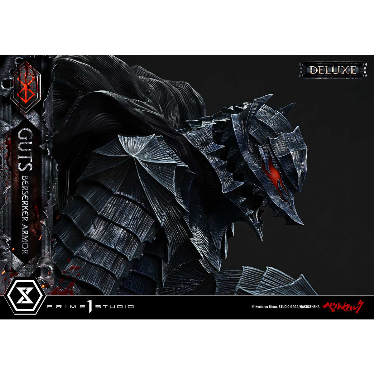 Ultimate Premium Masterline Berserk Guts, Berserker Armor Grunbeld VS Guts | DataBlitz