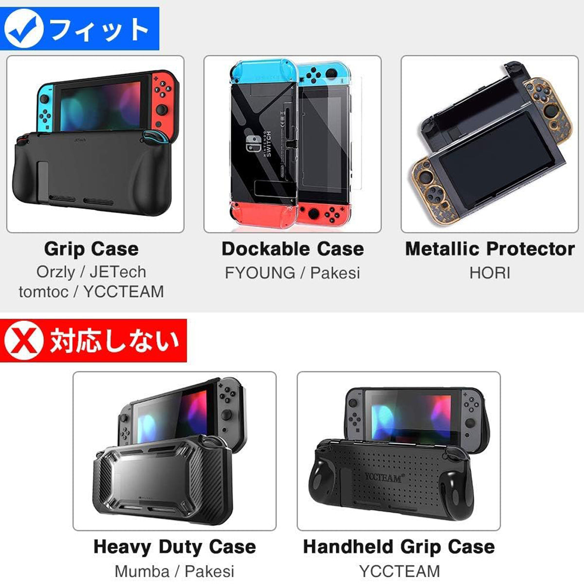 NSW TOMTOC TRAVEL CASE COMBO SET DESIGNED FOR N-SWITCH (BLACK)