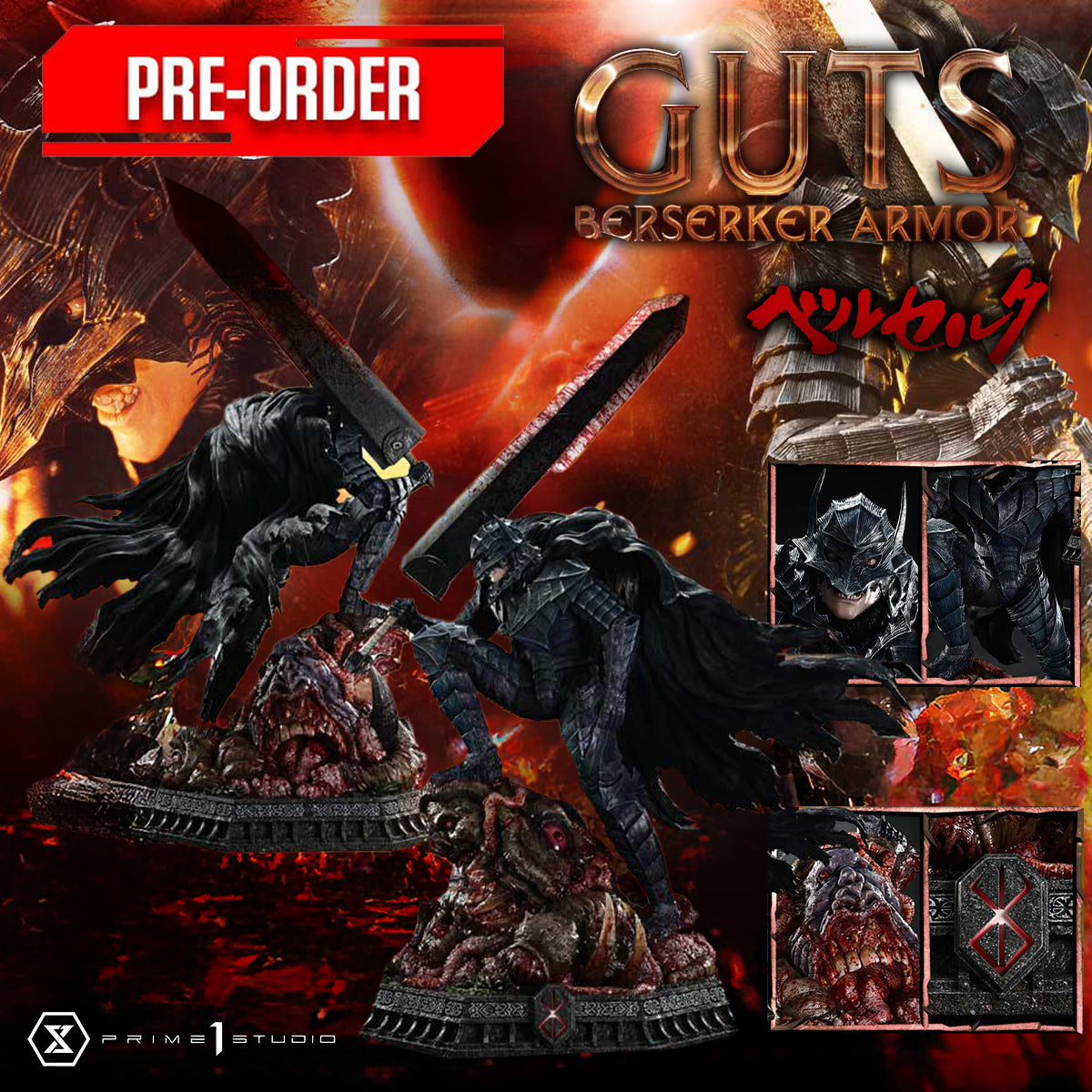 Ultimate Premium Masterline Berserk Guts, Berserker Armor Grunbeld VS Guts | DataBlitz