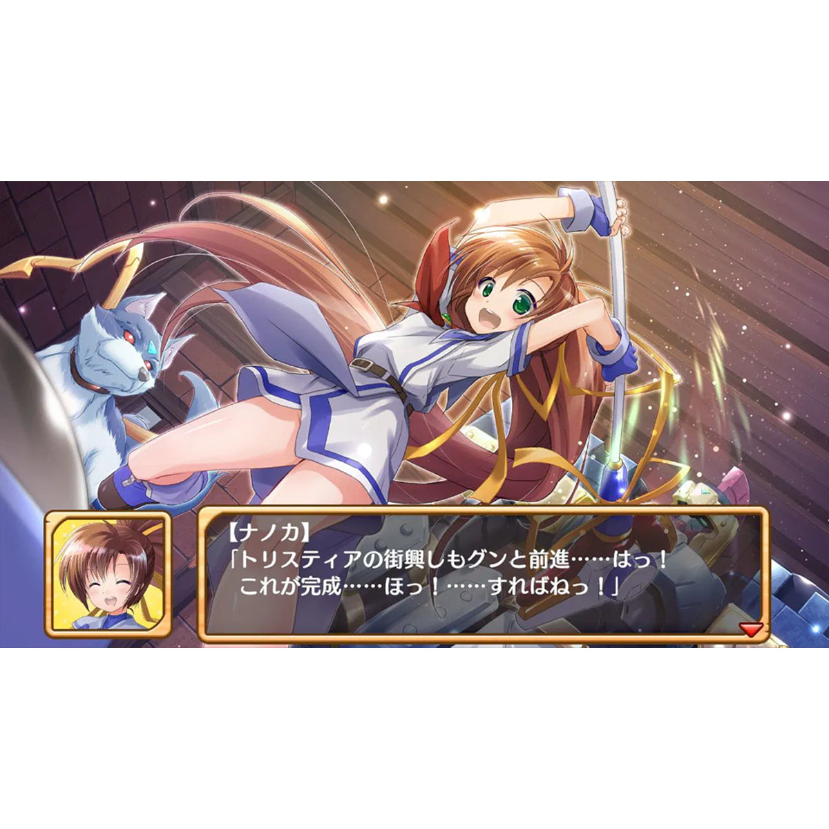 Tristia Restore