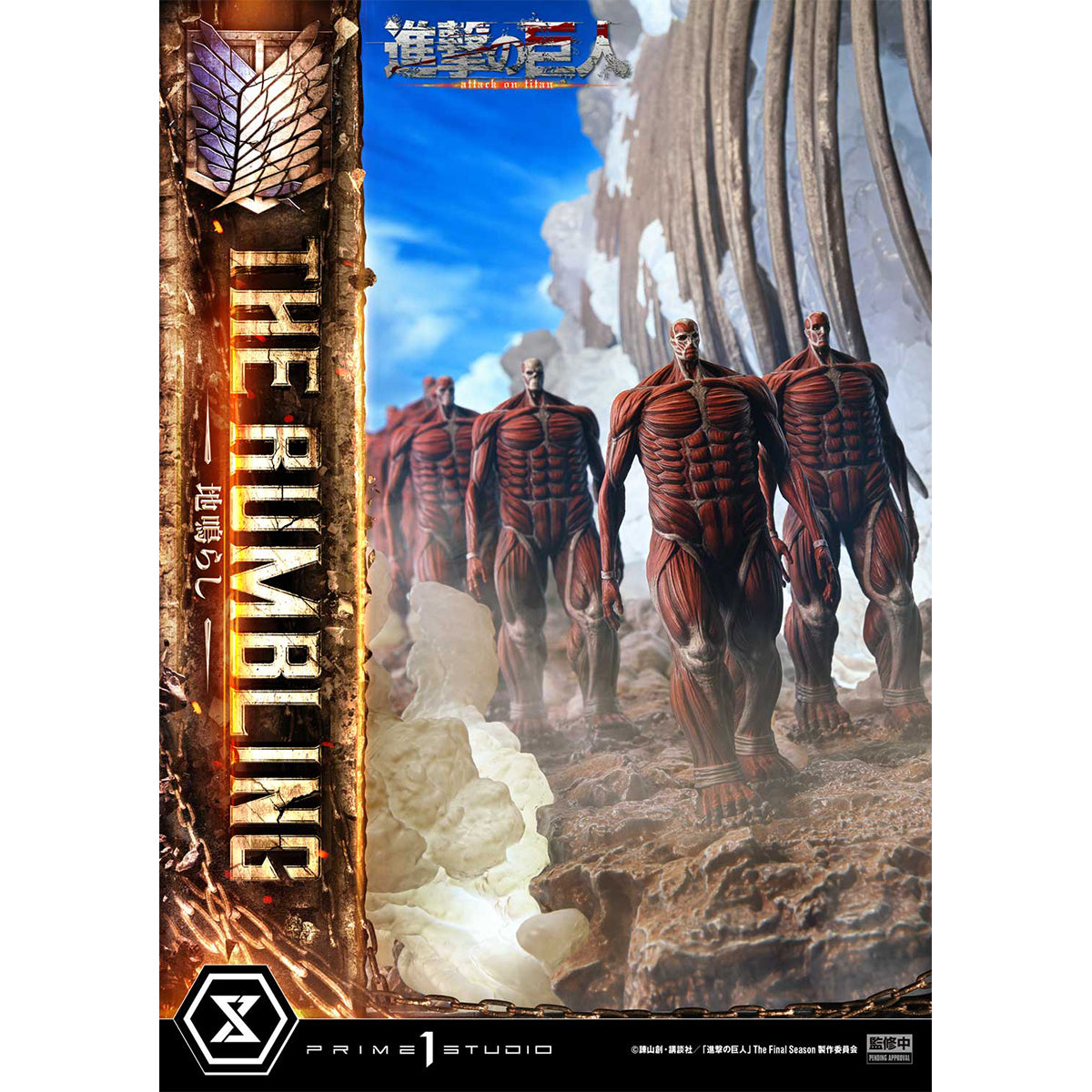 Ultimate Diorama Masterline TV animation Attack on Titan The Rumbling