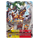 Digimon Card Game Official Card Case Set 2023