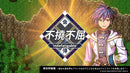 Kemco RPG Selection Vol. 11 Pre-Order