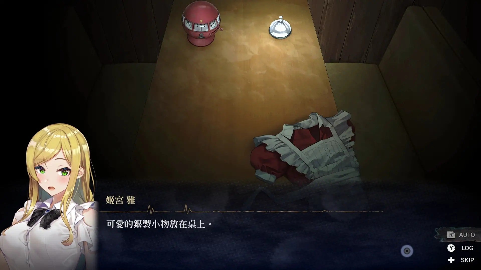 Livestream Escape from Hotel Izanami + Livestream 2 Escape from Togaezuka Happy Place Collection