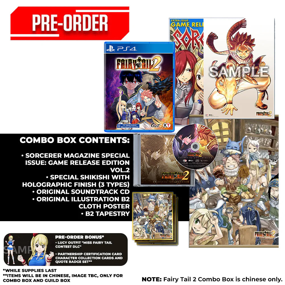 PS4 Fairy Tail 2 Combo Box (Chinese version) Pre-Order Downpayment
