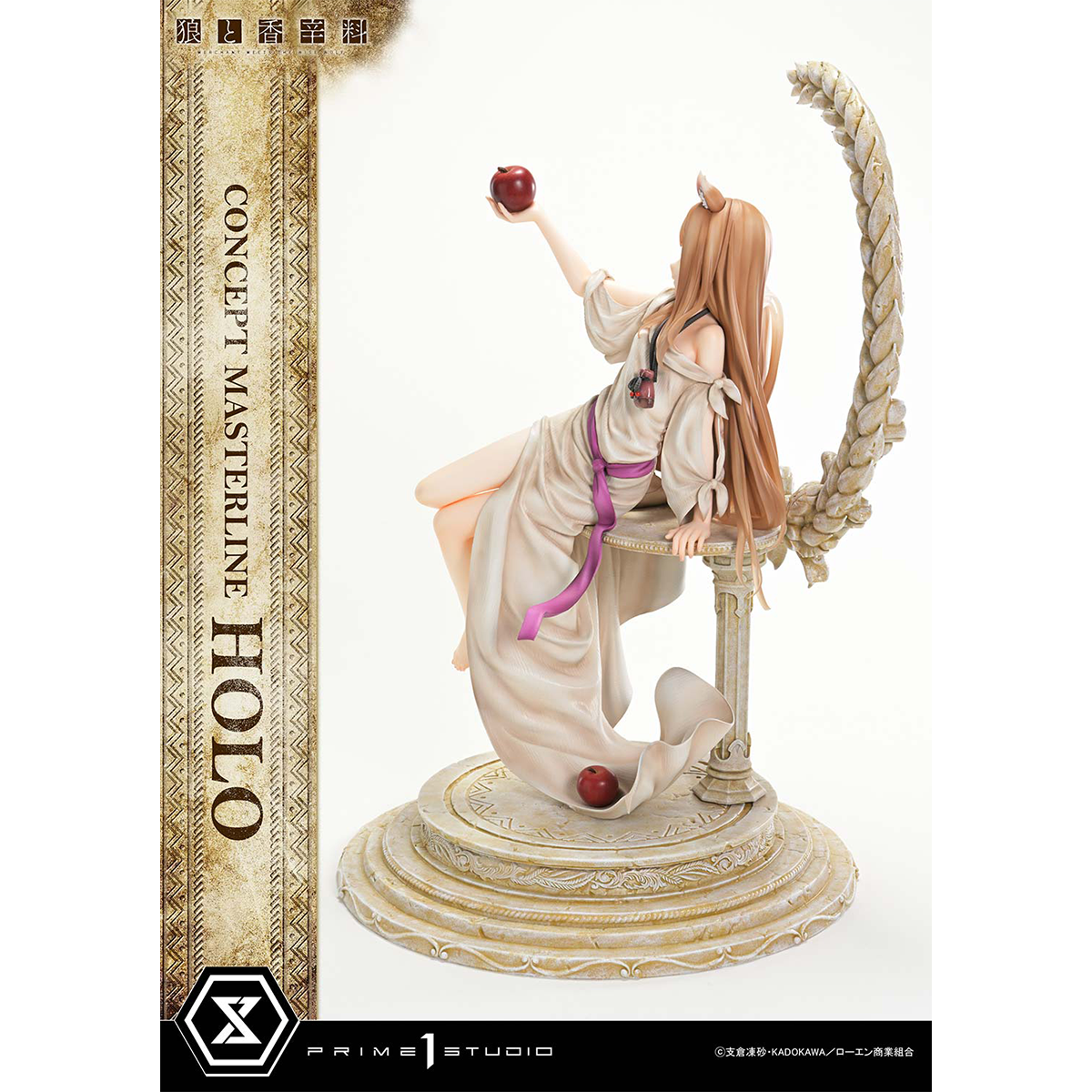 Spice and Wolf: Merchant Meets The Wise Wolf Holo | DataBlitz