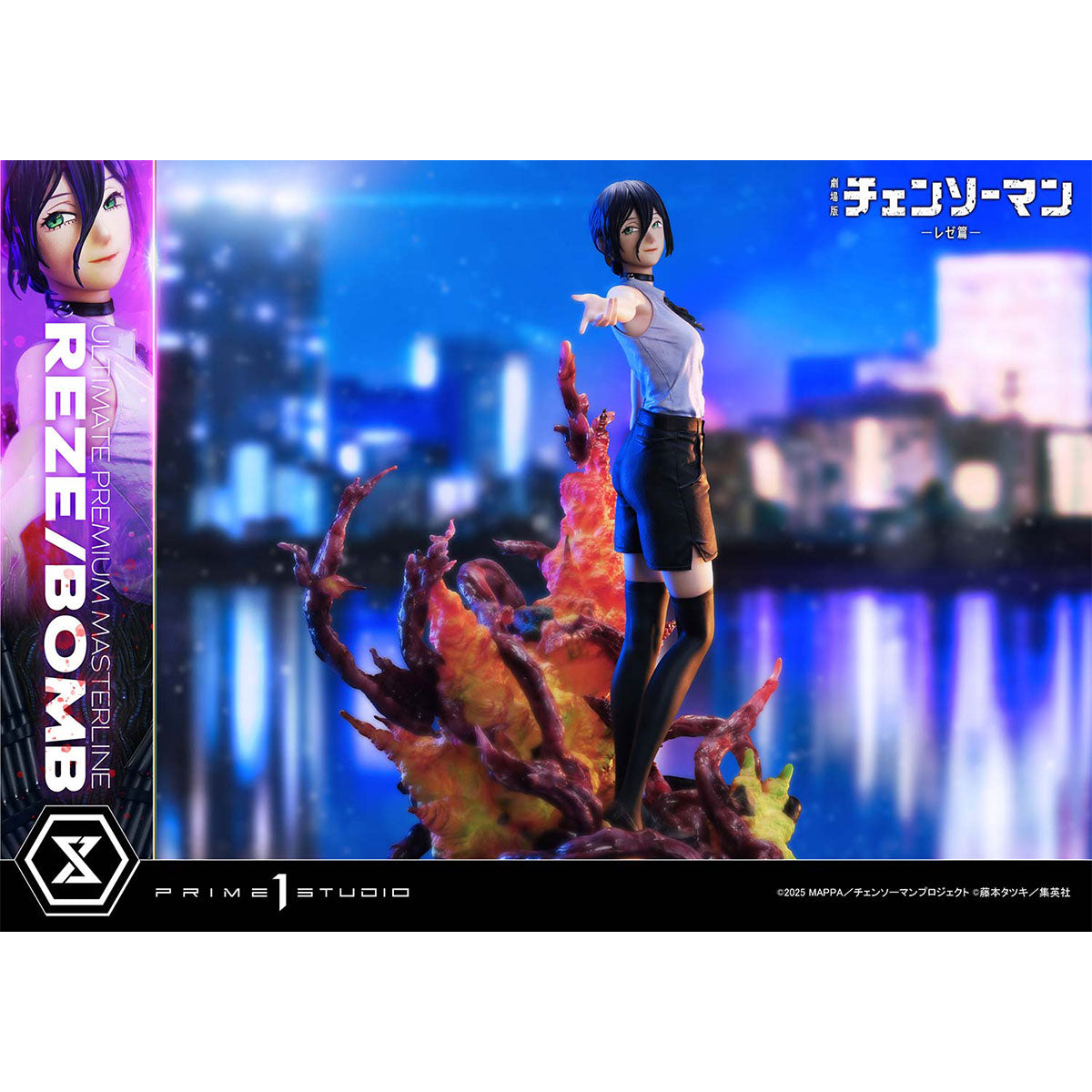Ultimate Premium Masterline Chainsaw Man - The Movie: Reze Arc REZE/BOMB