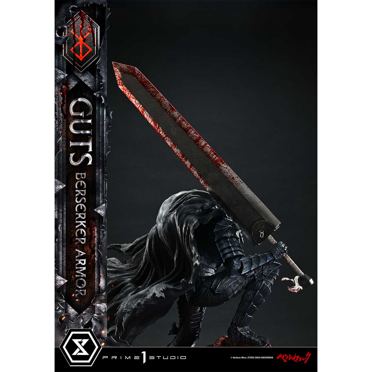 Ultimate Premium Masterline Berserk Guts, Berserker Armor Grunbeld VS Guts | DataBlitz