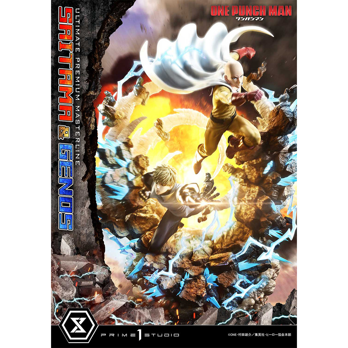 Ultimate Premium Masterline One-Punch Man Saitama & Genos | DataBlitz