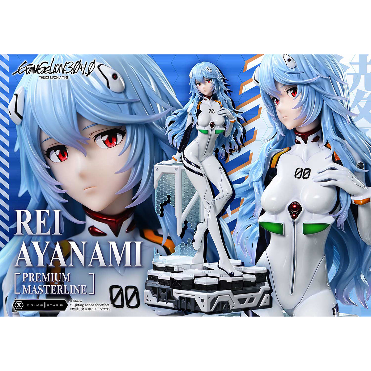 Premium Masterline EVANGELION: 3.0+1.0 THRICE UPON A TIME Rei Ayanami