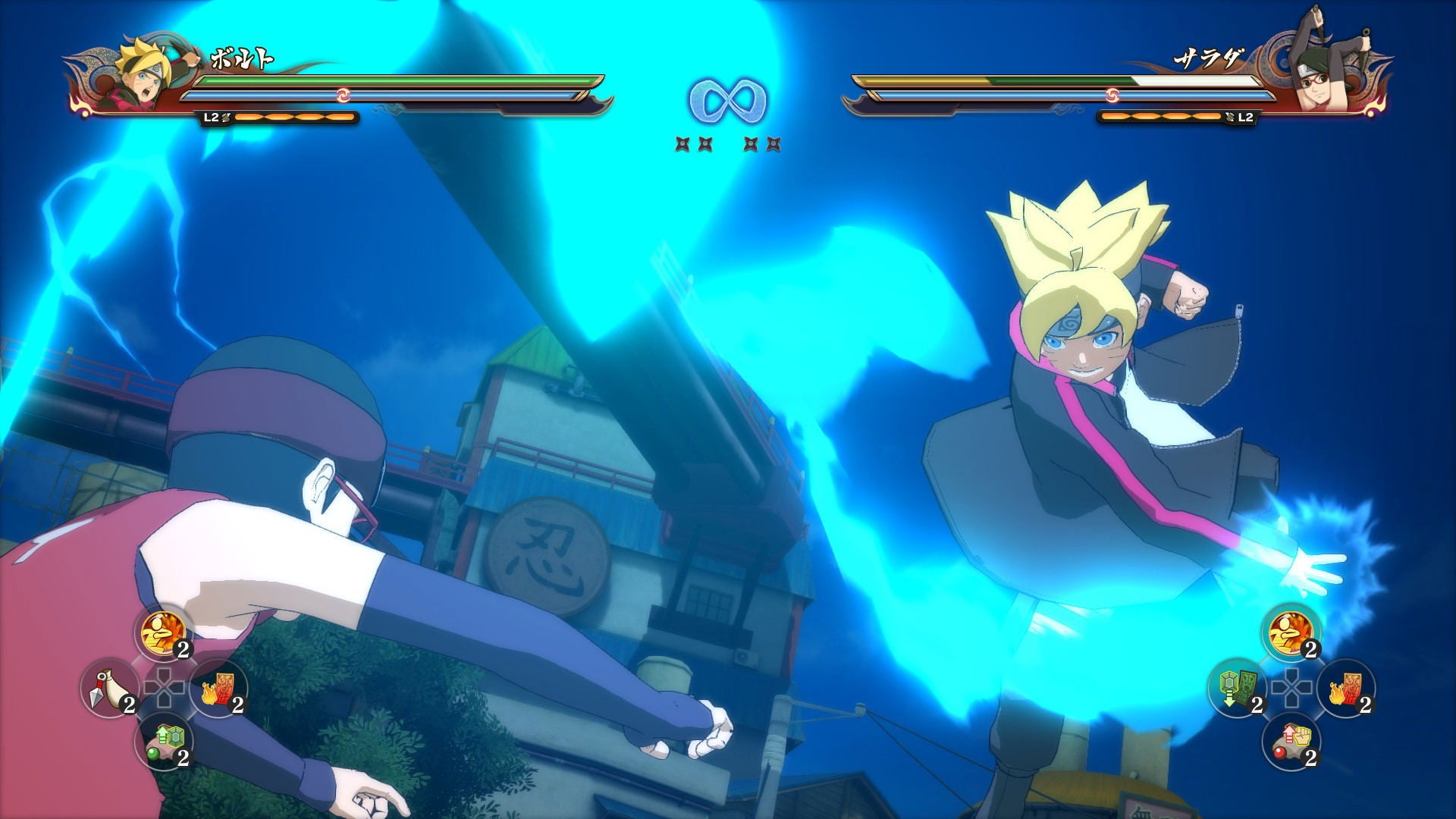 PS4 Naruto Shippuden Ultimate Ninja Storm 4 Road to Boruto