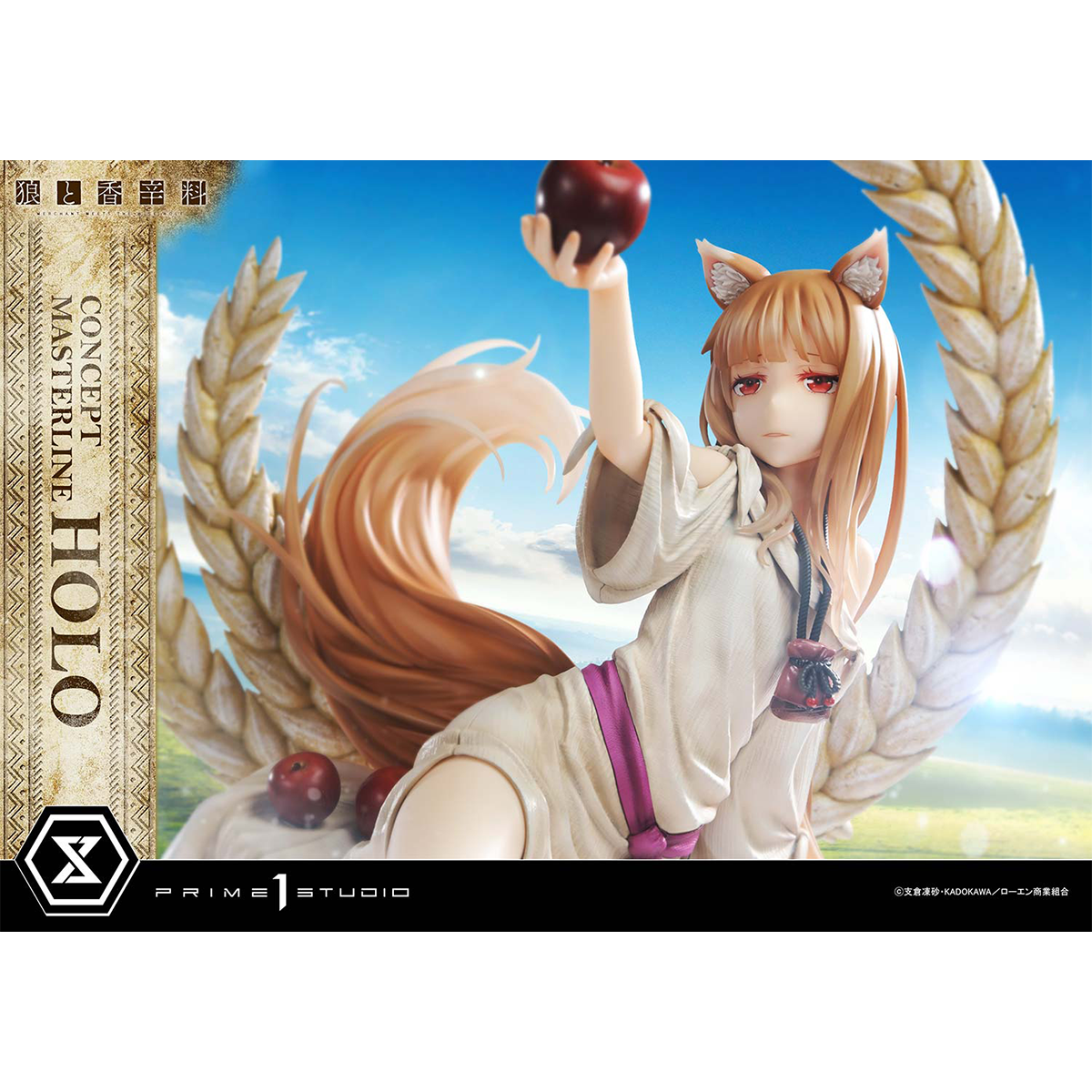 Spice and Wolf: Merchant Meets The Wise Wolf Holo | DataBlitz