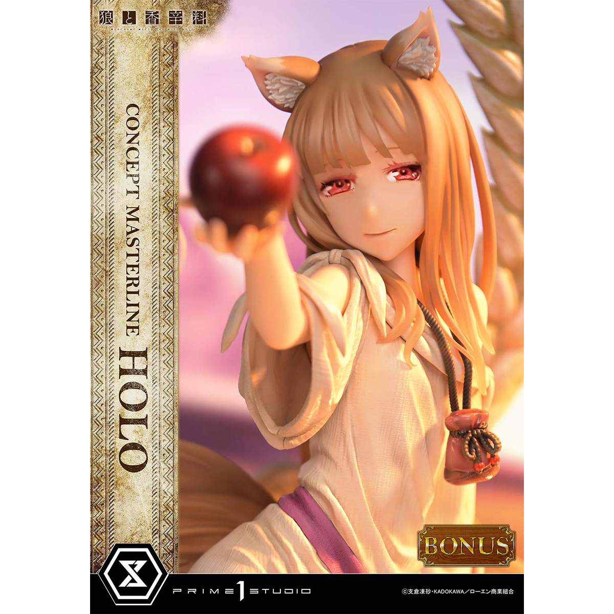 Spice and Wolf: Merchant Meets The Wise Wolf Holo | DataBlitz