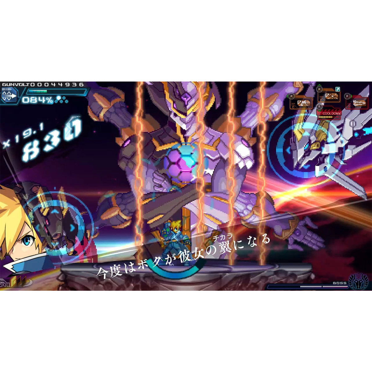Azure Striker Gunvolt Trilogy Enhanced | DataBlitz