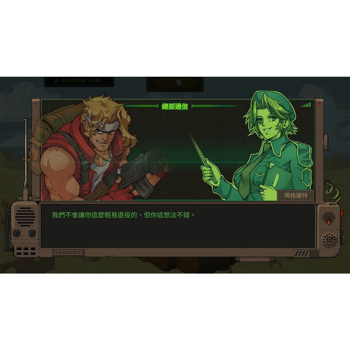 Metal Slug Tactics - DataBlitz