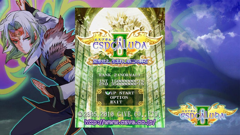 Nintendo Switch Espgaluda II