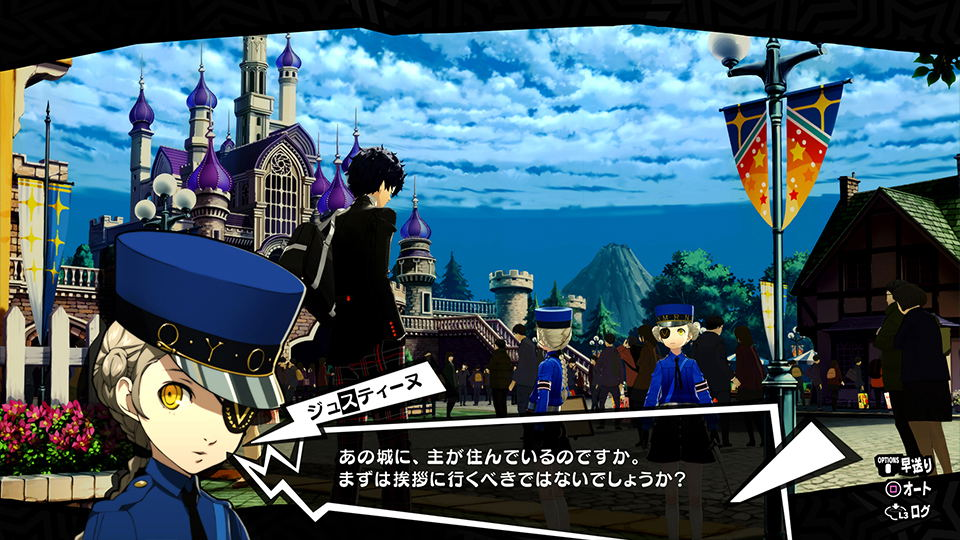 PS4 Persona 5 Royal Reg.2 (Eng/EU)