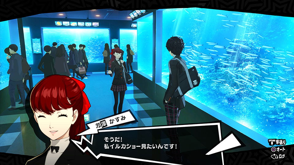 PS4 Persona 5 Royal Reg.2 (Eng/EU)