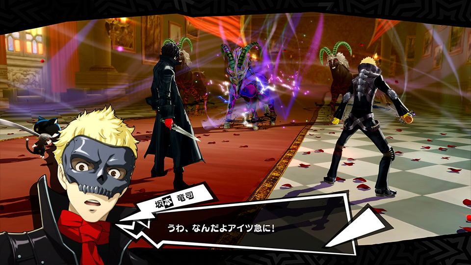 PS4 Persona 5 Royal Reg.2 (Eng/EU)