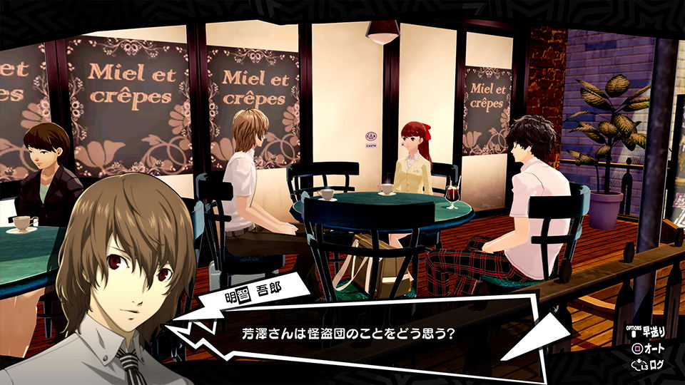 PS4 Persona 5 Royal Reg.2 (Eng/EU)