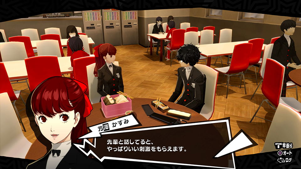 PS4 Persona 5 Royal Reg.2 (Eng/EU)