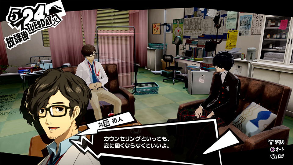 PS4 Persona 5 Royal Reg.2 (Eng/EU)