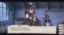 Nintendo Switch Prison Princess + Prison Princess Trapped Allure Collection (Asian)
