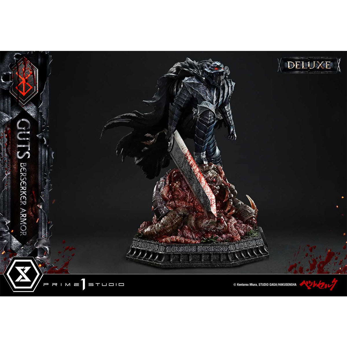 Ultimate Premium Masterline Berserk Guts, Berserker Armor Grunbeld VS Guts | DataBlitz