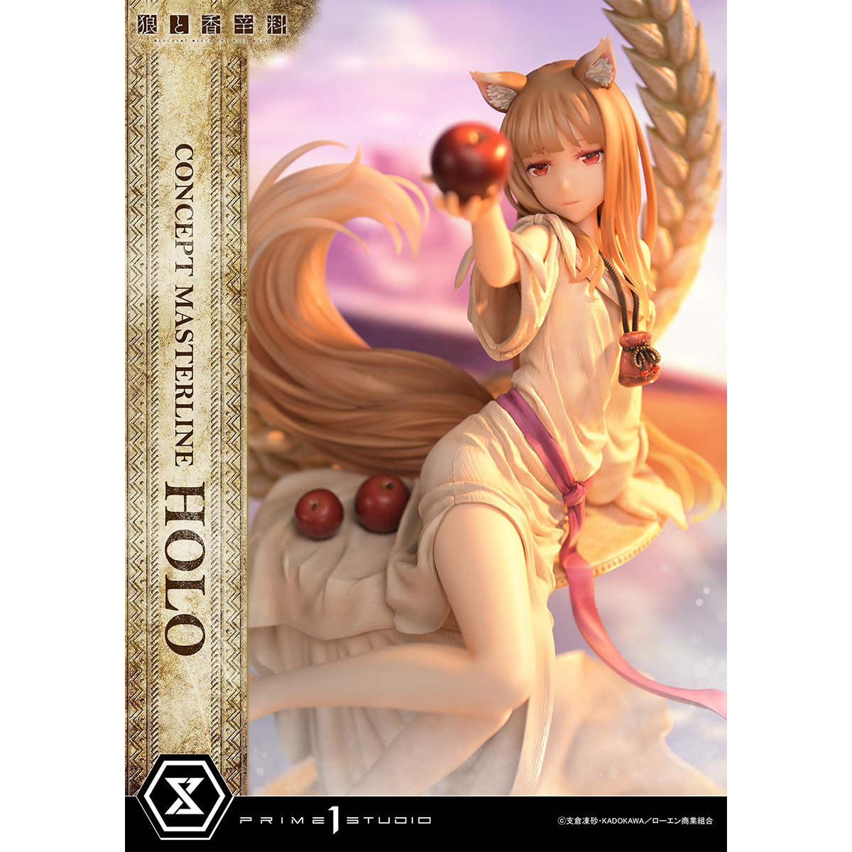 Spice and Wolf: Merchant Meets The Wise Wolf Holo | DataBlitz