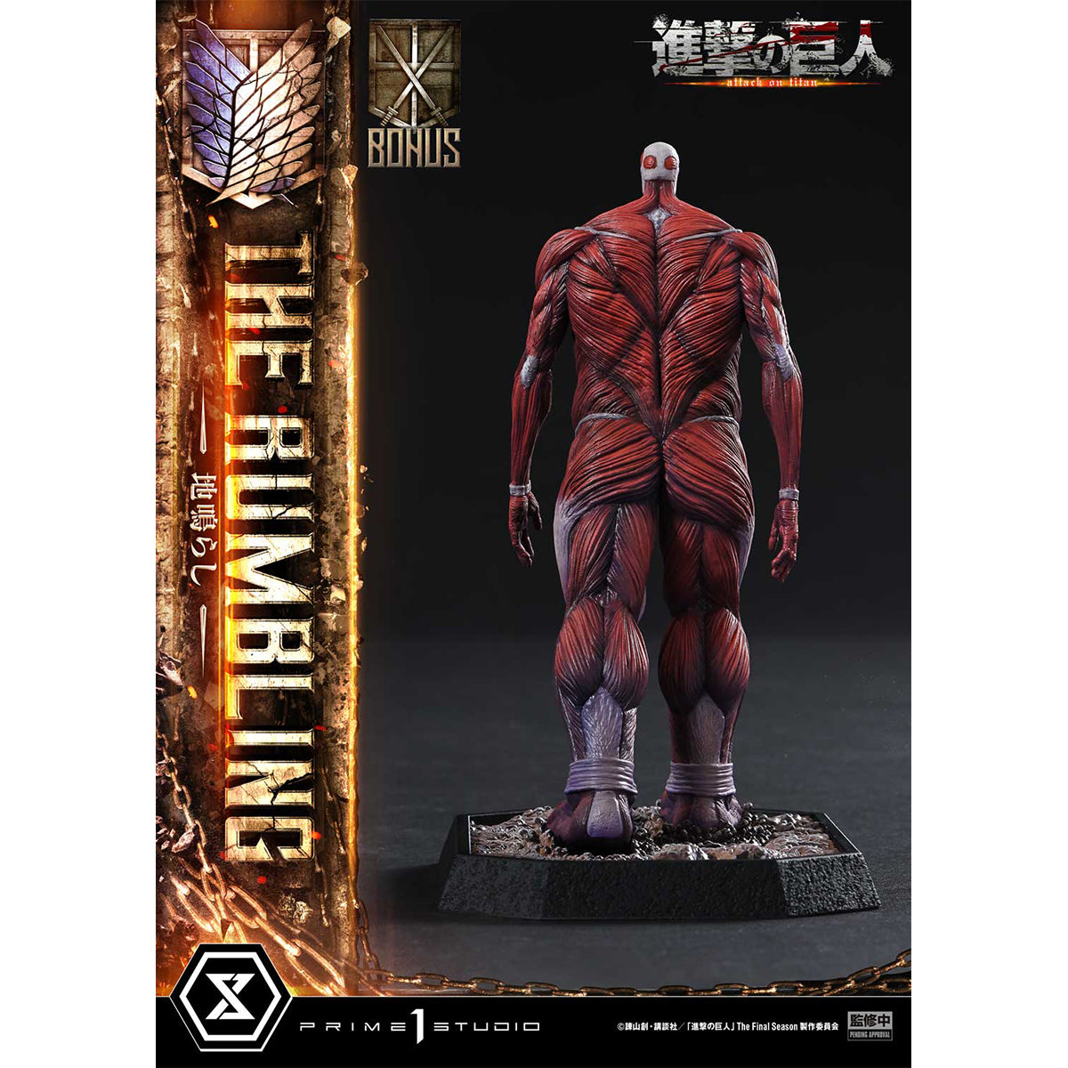 Ultimate Diorama Masterline TV animation Attack on Titan The Rumbling
