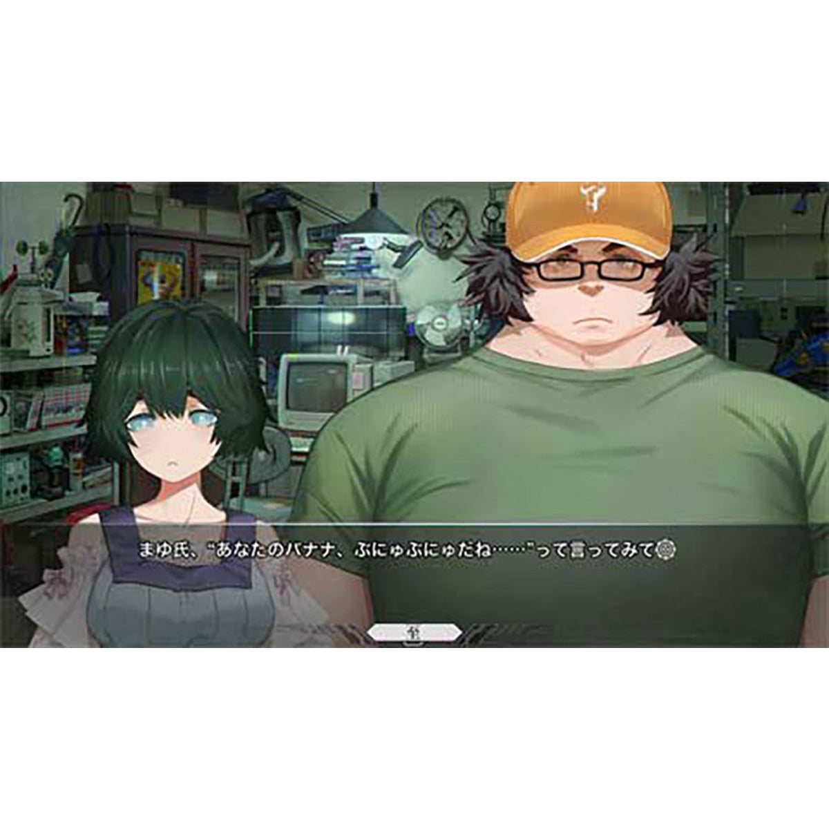 Steins Gate Re:boot | DataBlitz