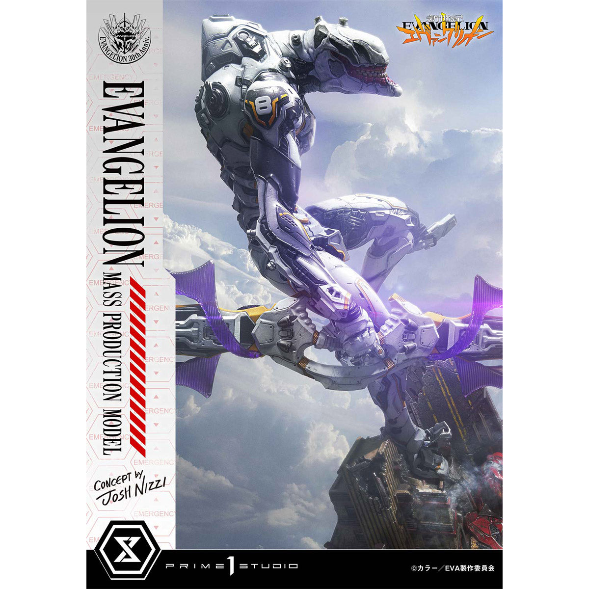 Ultimate Diorama Masterline Neon Genesis Evangelion: Evangelion Mass Production Model
