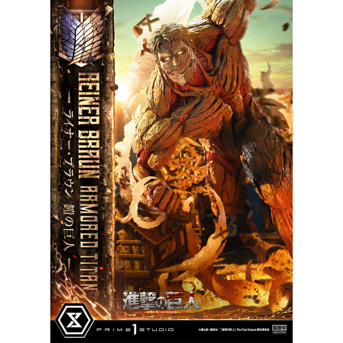 Ultimate Diorama Masterline TV Animation Attack on Titan Reiner Braun Armored Titan | DataBlitz