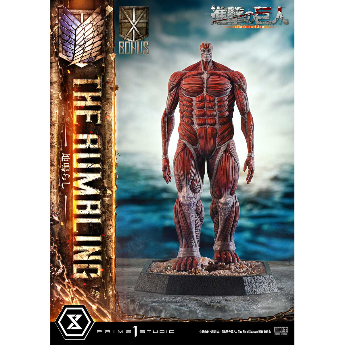 Ultimate Diorama Masterline TV animation Attack on Titan The Rumbling