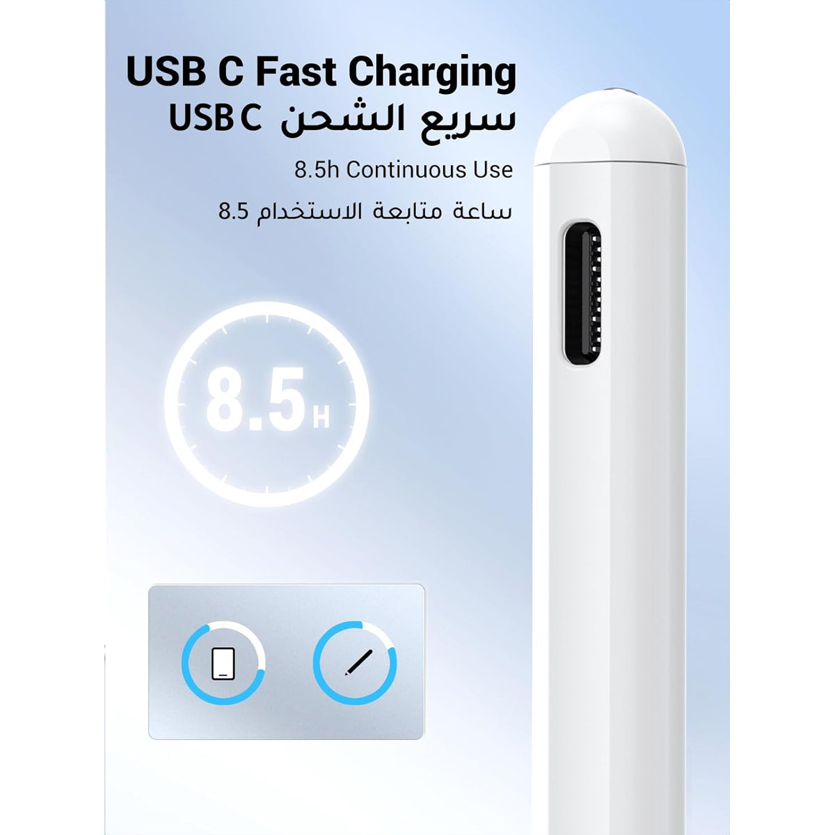 Ugreen Smart Stylus Pen for iPad (White) (LP452S/90915)