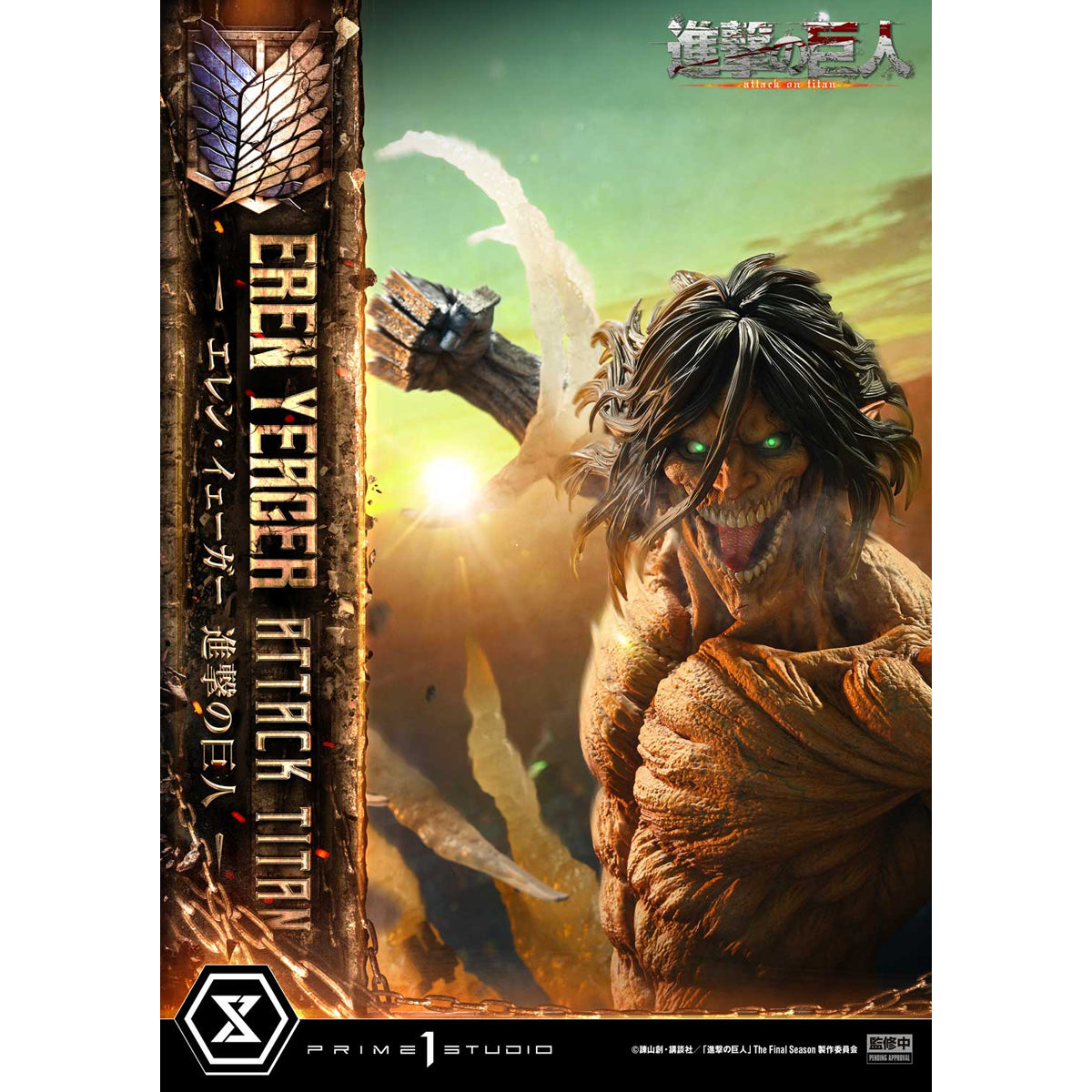 Ultimate Diorama Masterline TV Animation Attack on Titan Eren Yeager A
