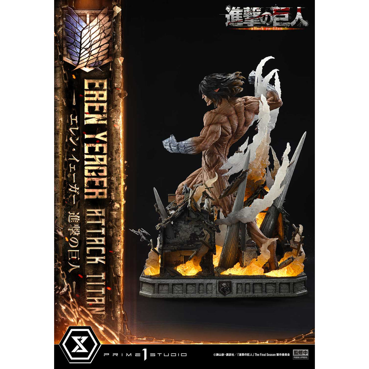 Ultimate Diorama Masterline TV Animation Attack on Titan Eren Yeager A