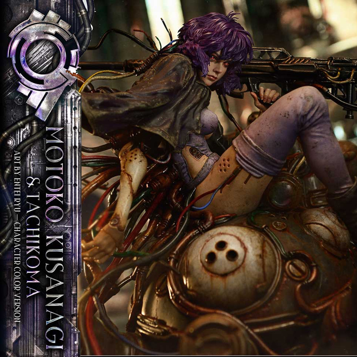 The Legend of Beauty and the Beast Ghost in the Shell Stand Alone Comp