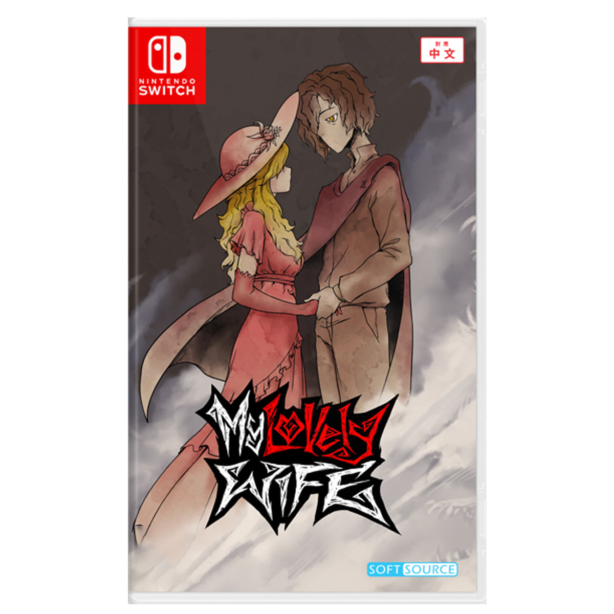 Nintendo Switch My Lovely Wife Pre-Order Downpayment