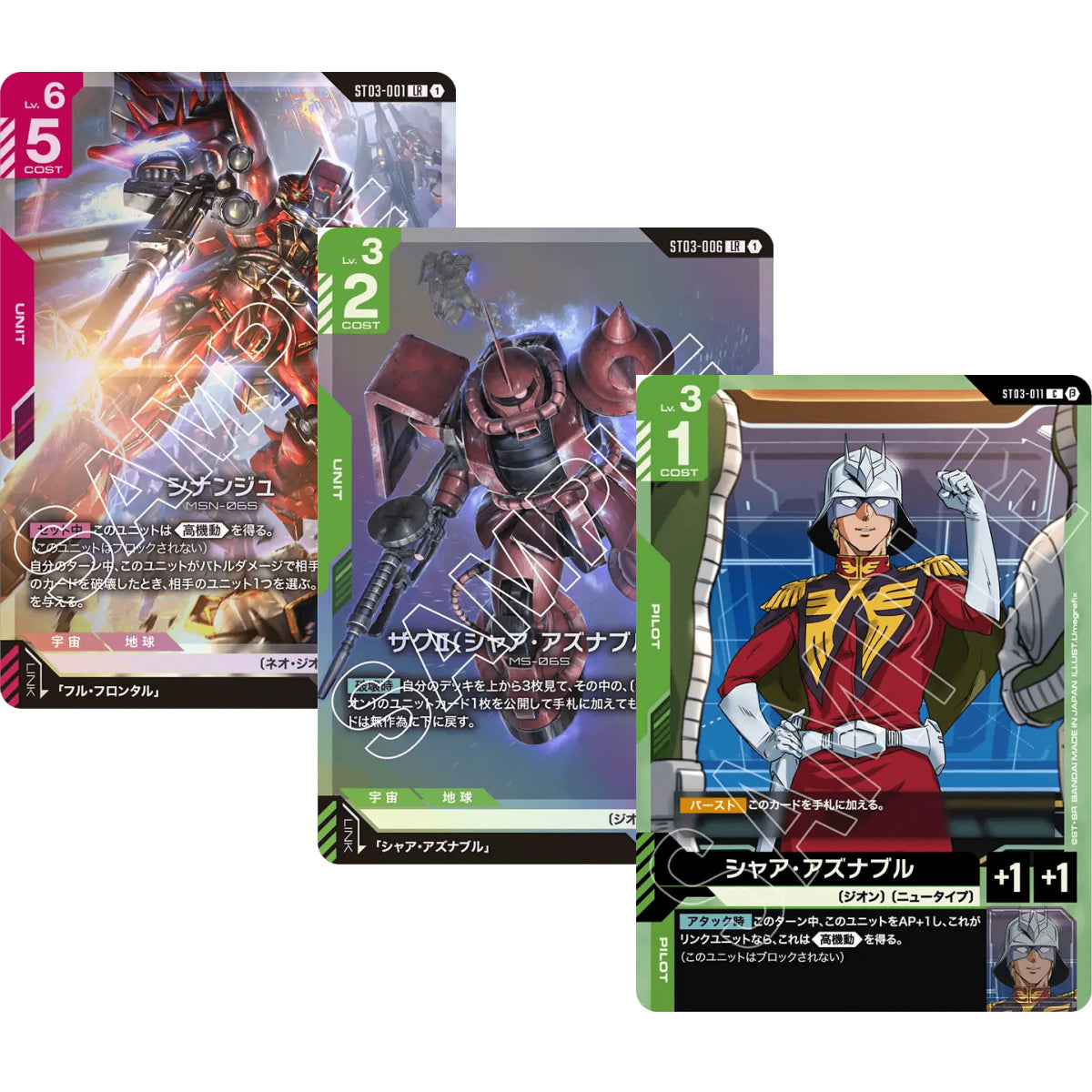 Gundam Card Game Start Deck Zeons Rush (ST03) (JPN Ver.)