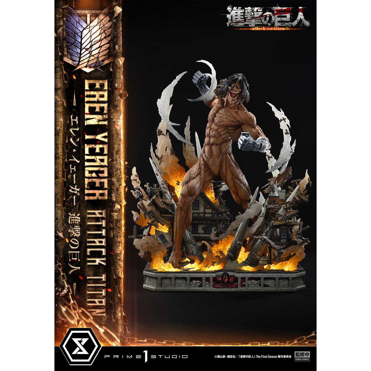 Ultimate Diorama Masterline TV Animation Attack on Titan Eren Yeager A
