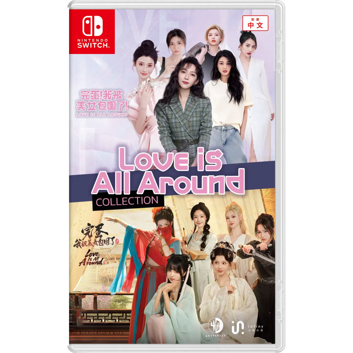 Love is All Around Collection