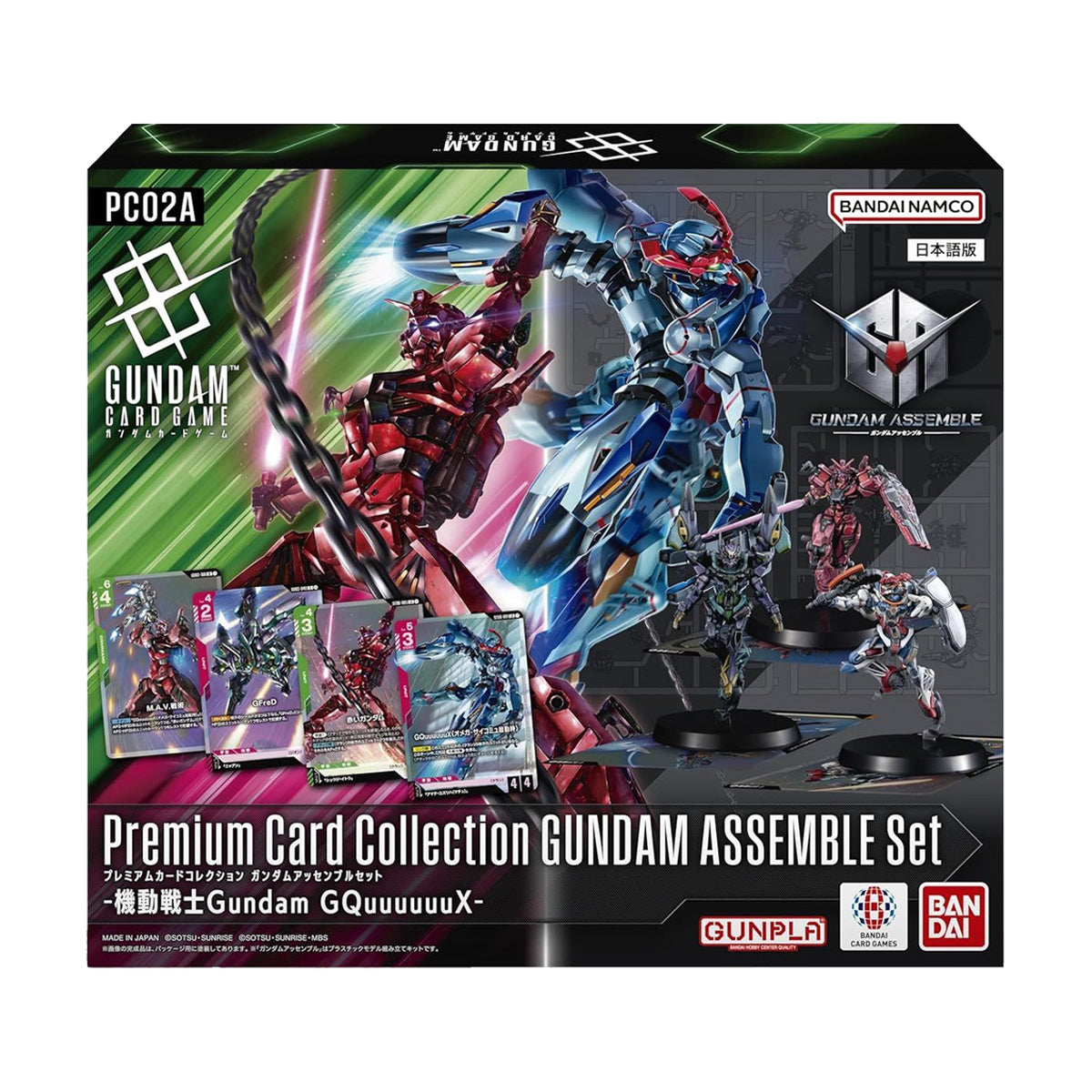 Gundam Card Game Premium Card Collection Gundam Assemble Set