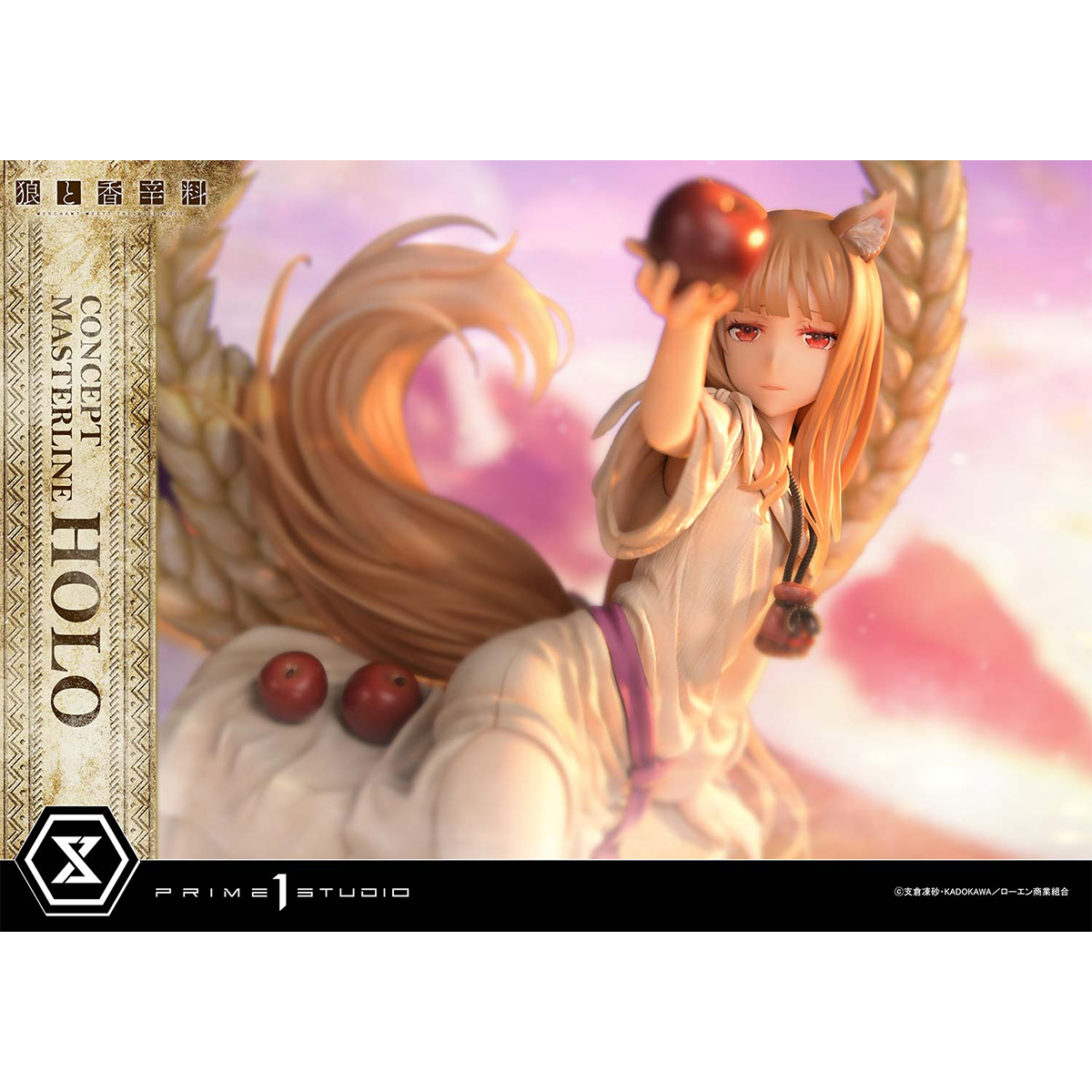 Spice and Wolf: Merchant Meets The Wise Wolf Holo | DataBlitz